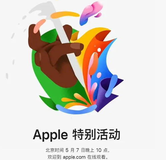 金平金平ipad维修服务点分享新款iPad Pro和iPad Air要来了