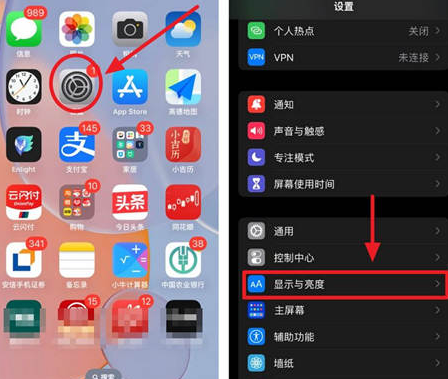 金平苹果15换屏服务分享iPhone15屏幕常亮怎么办 