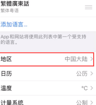 金平苹果无线网维修店分享iPhone无线局域网无法开启怎么办