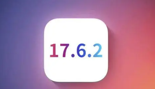 金平苹果维修店铺分析iOS 17.6.2即将发布 