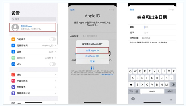 金平苹果维修网点分享:Apple ID有什么用?新手如何注册iPhone14 ID? 