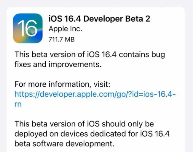 金平苹果手机维修分享：iOS16.4 Beta2升级建议 