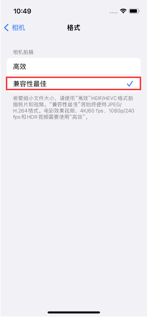 金平苹果14维修店分享iPhone14相机拍照不清晰，照片发黄怎么办 