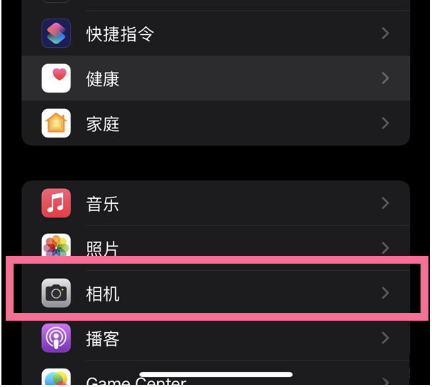 金平苹果14维修分享iPhone 14在截屏中选择文本的方法 
