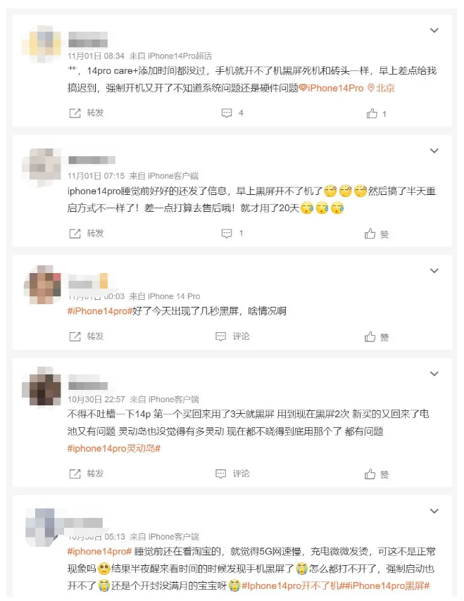 金平苹果14维修分享iPhone 14 Pro无法开机、黑屏怎么办 
