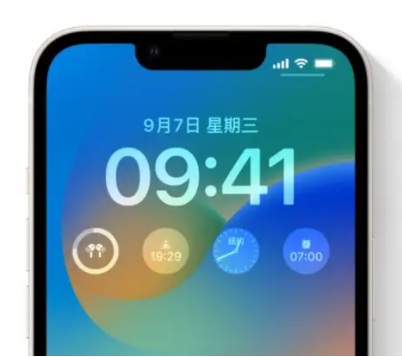金平苹果手机维修分享iOS16锁屏时间字体修改教程 