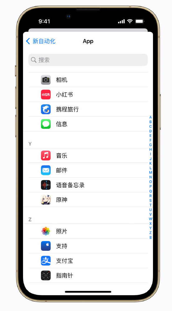 金平苹果手机维修分享iPhone 实用小技巧 