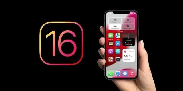 金平苹果手机维修分享旧iPhone升级iOS 16后哪些功能不能用 
