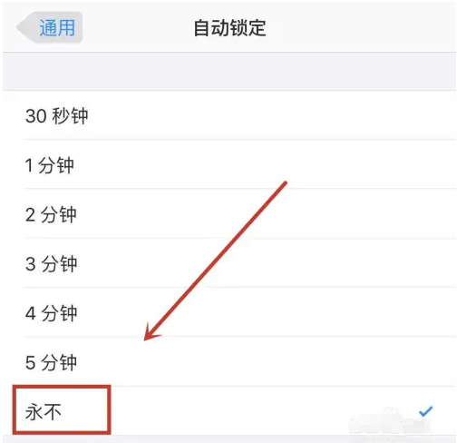 金平苹果14维修分享iPhone 14有常亮屏功能吗 