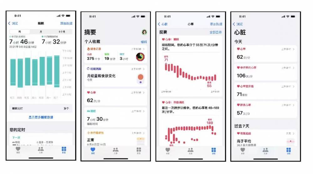 金平苹果手机维修分享iPhone实用功能汇总 