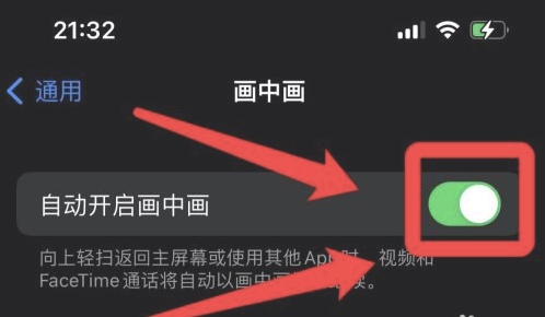 金平苹果13维修分享iPhone 13分屏方法 