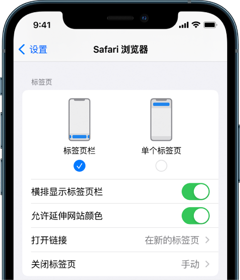 金平苹果手机维修分享iOS 15 使用技巧 