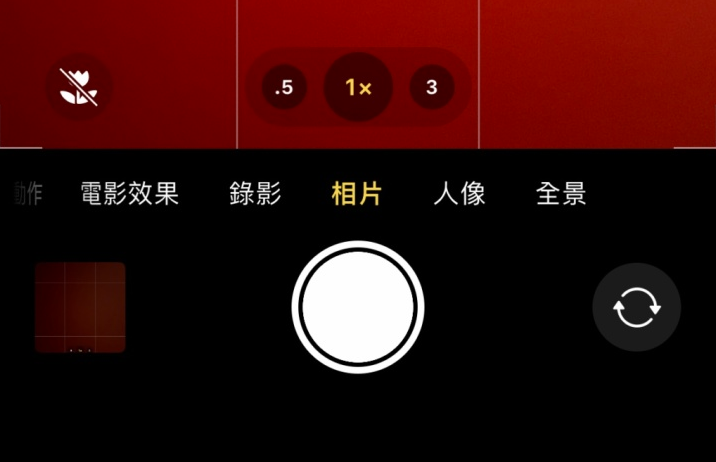 金平苹果13维修分享 iPhone 13 Pro 系列中拍摄和控制微距照片和视频 