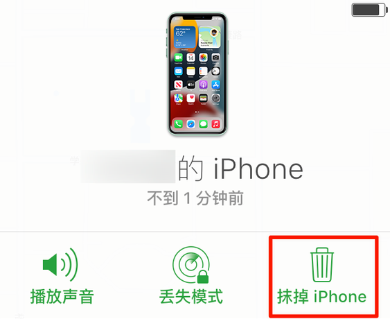 金平苹果手机维修分享iOS 15 中值得注意的重要功能 
