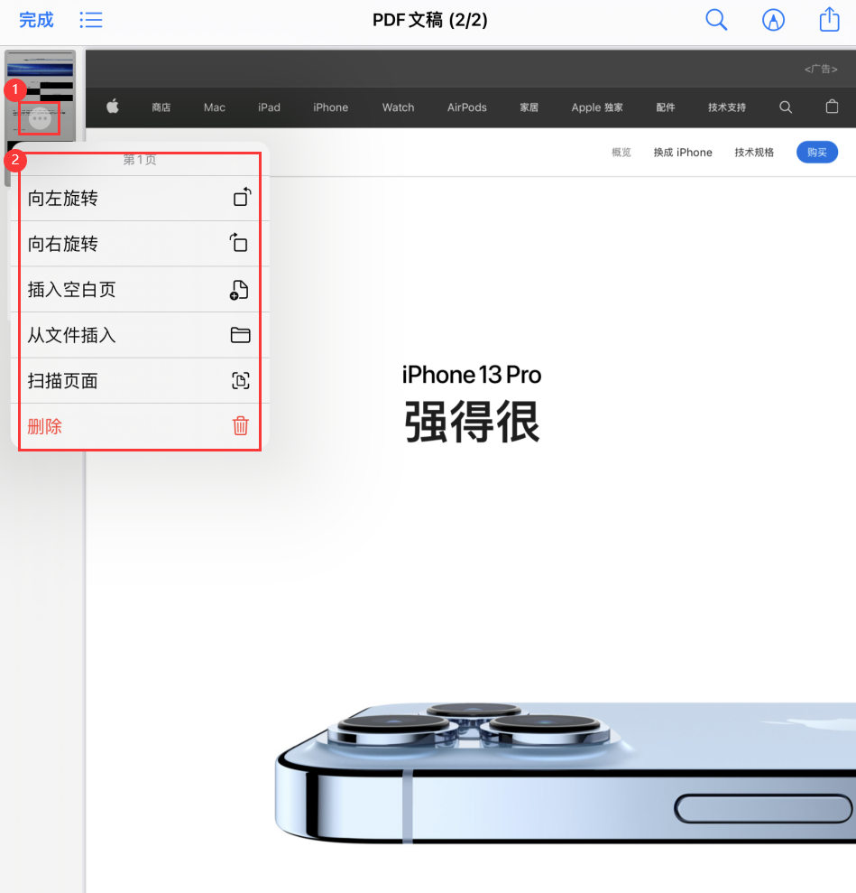 金平苹果手机维修分享iOS 15 小技巧 