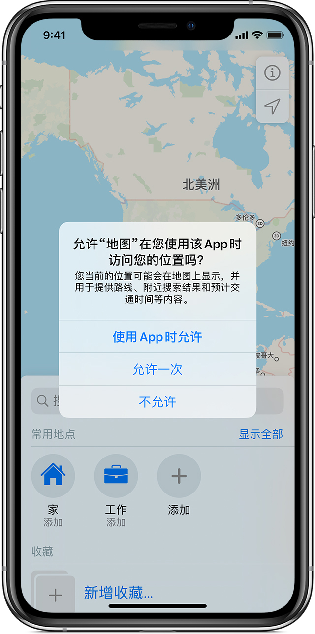 金平苹果手机维修分享iOS 15 使用技巧 