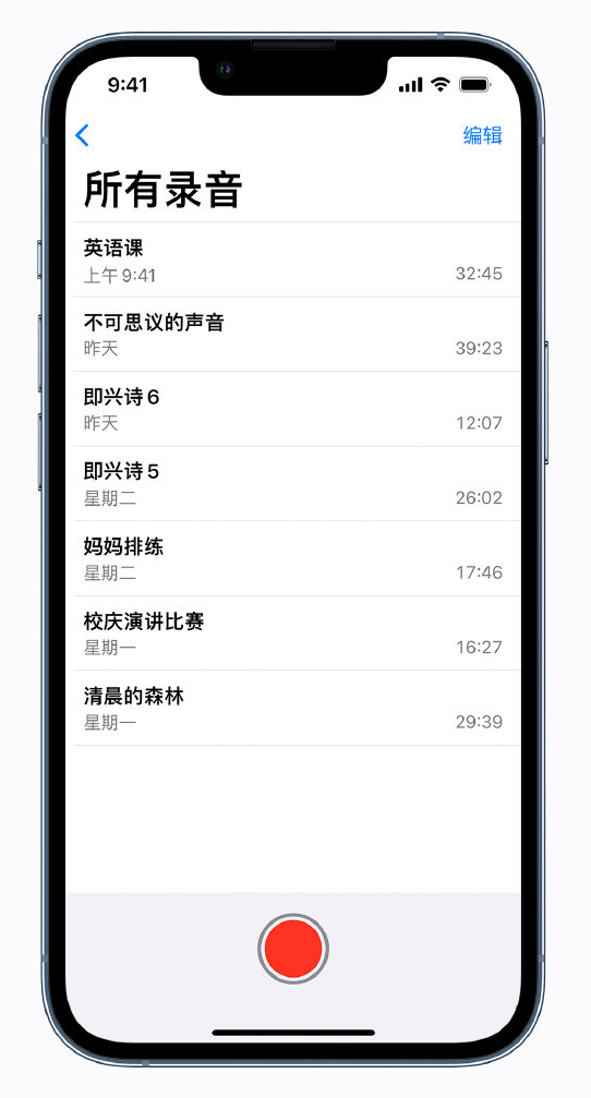 金平苹果手机维修分享最新屏蔽 iOS 16 更新描述文件已发布 