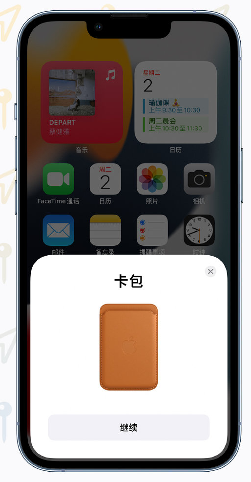金平苹果手机维修分享iOS 15 “查找”应用有哪些改进 