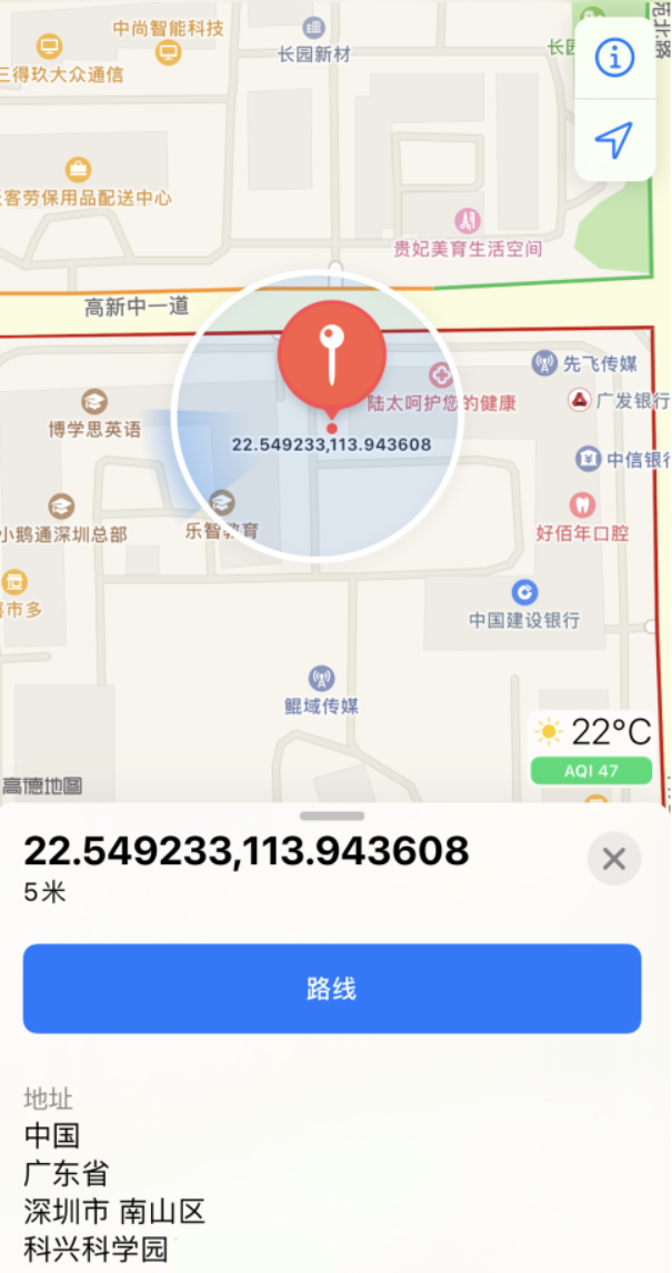 金平苹果手机维修分享iPhone 小技巧 