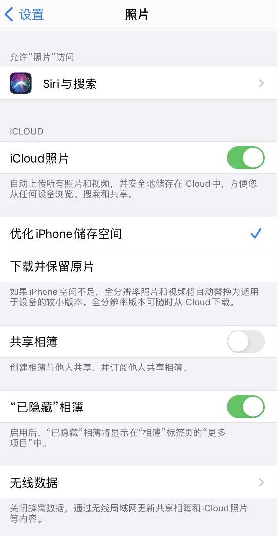 金平苹果13维修分享iPhone 13 打开照片时先模糊后清晰是什么原因 