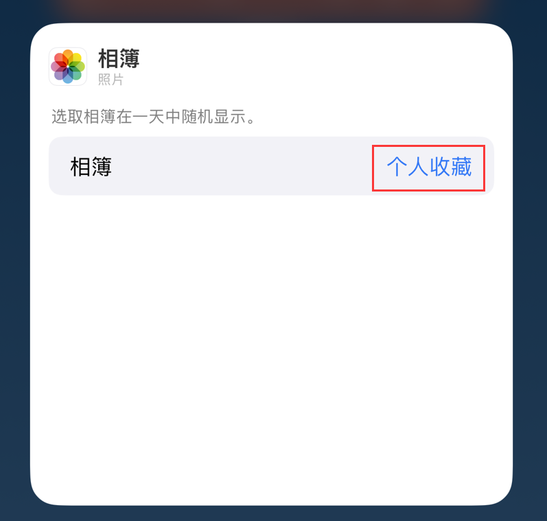 金平苹果手机维修分享iOS 17 小技巧 