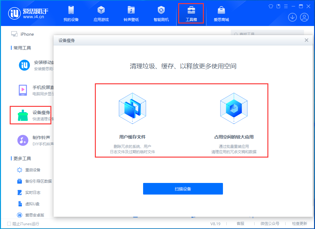 金平苹果手机维修分享关于iPhone存储空间的一些疑问 