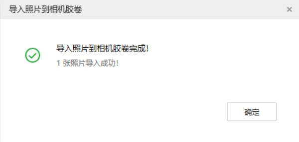 金平苹果手机维修分享如何将照片导入到 iPhone 13 