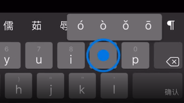 金平苹果手机维修分享iPad 键盘输入的三个小技巧 