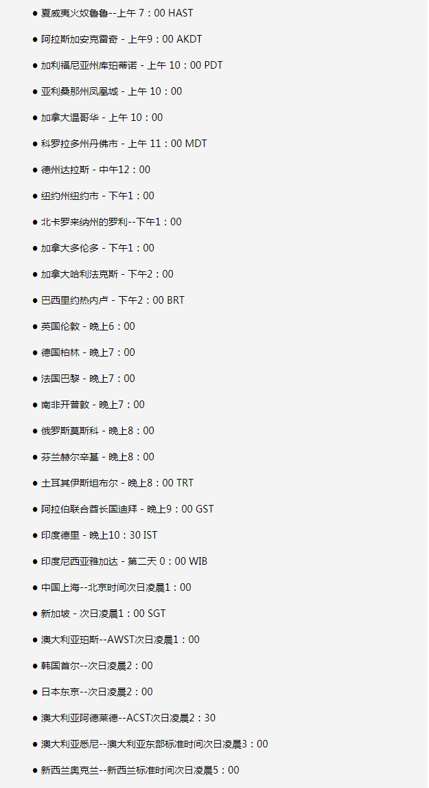 金平苹果手机维修分享如何在线观看苹果的iPhone 13发布会 