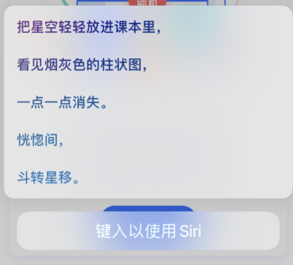 金平苹果手机维修分享iPhone 新技巧 