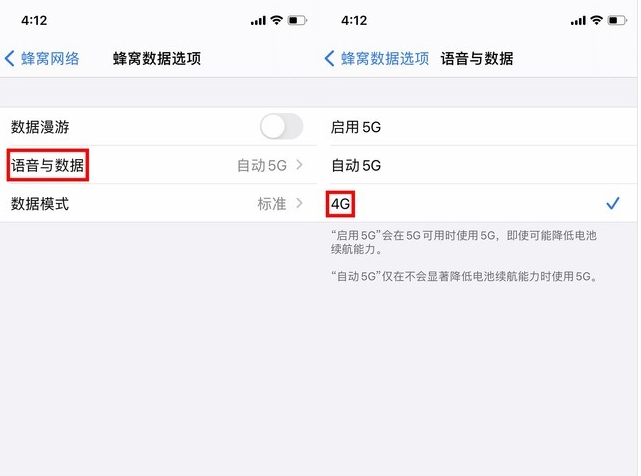 金平苹果手机维修分享iPhone使用5G更耗电吗 