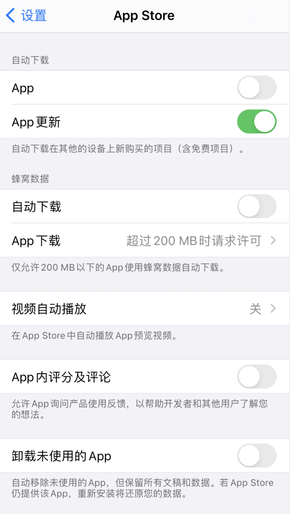 金平苹果手机维修分享iPhone 12 已安装的 App 为什么会又显示正在安装 