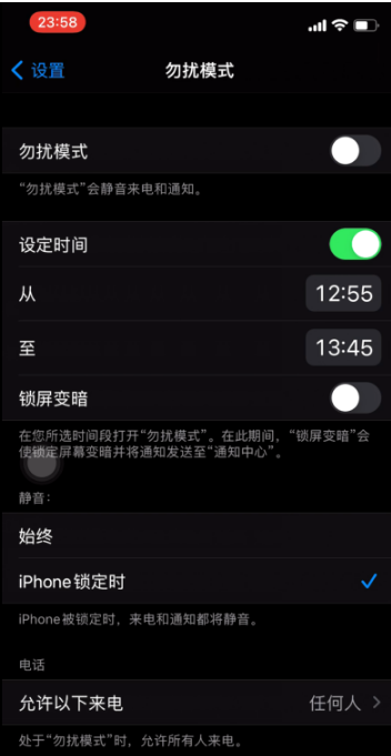 金平苹果手机维修分享如何使用iPhone能更好的保护个人隐私 