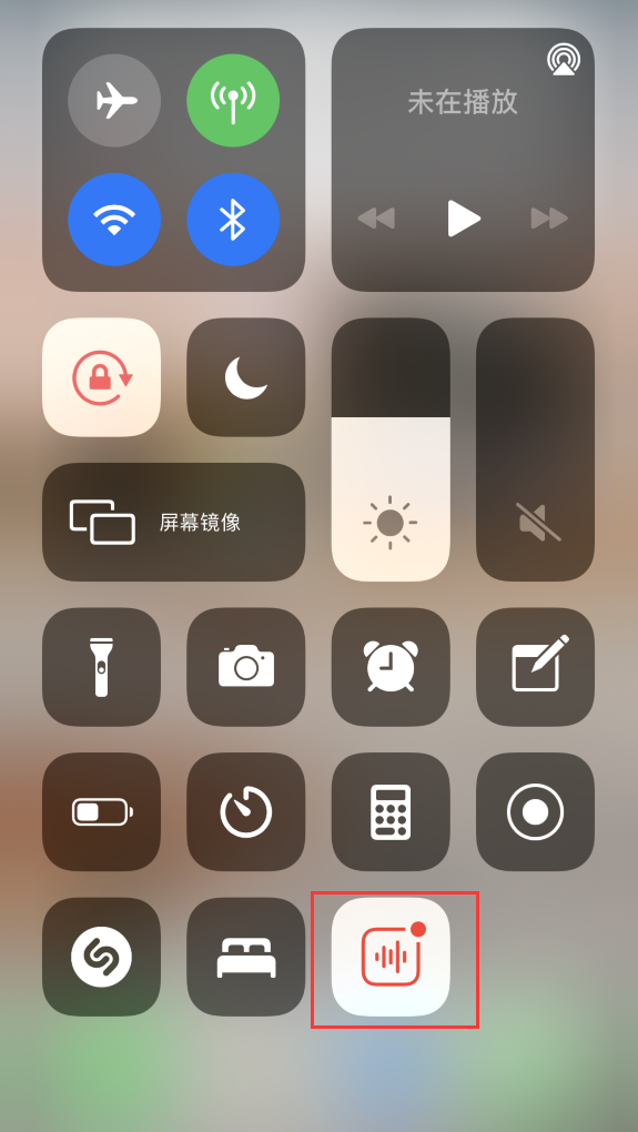 金平苹果手机维修分享iOS 14 隐藏功能 