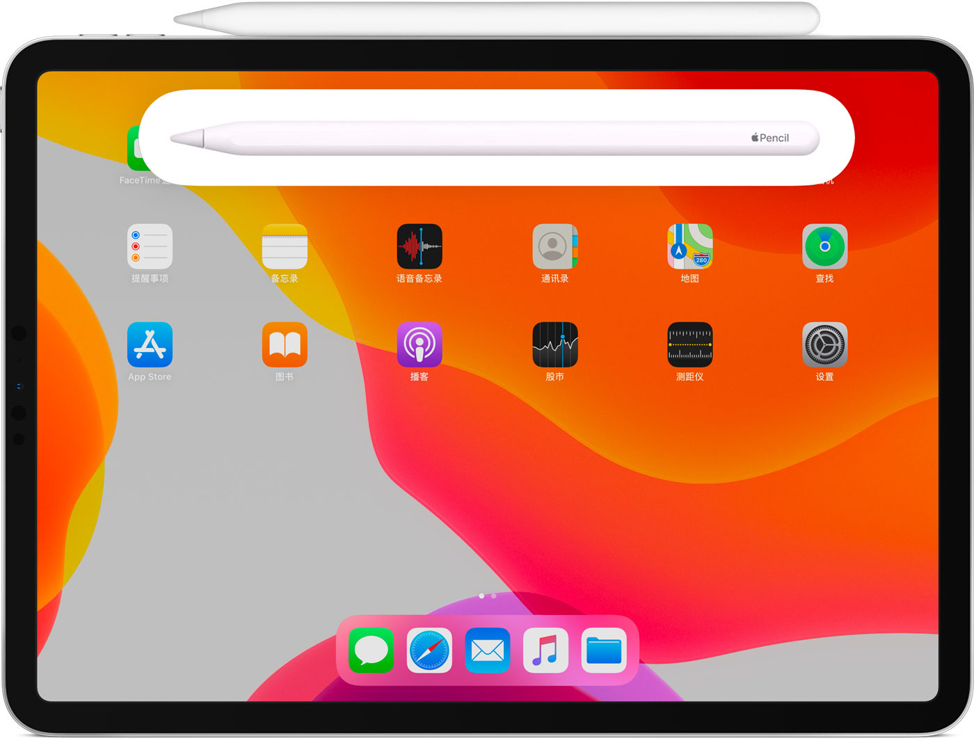 金平苹果手机维修分享iPad Pro 如何与 Apple Pencil 配对连接 