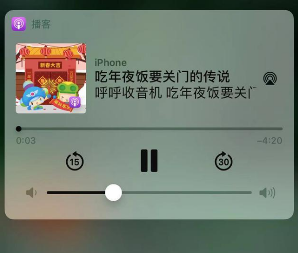 金平苹果手机维修分享让 Siri 陪你过春节 