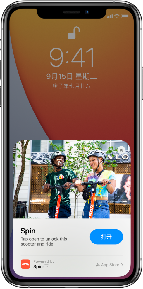 金平苹果手机维修分享升级 iOS 14 之后，如何在 iPhone 上使用“轻 App” 