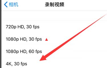 金平苹果手机维修分享iPhone12拍视频闪屏怎么办 