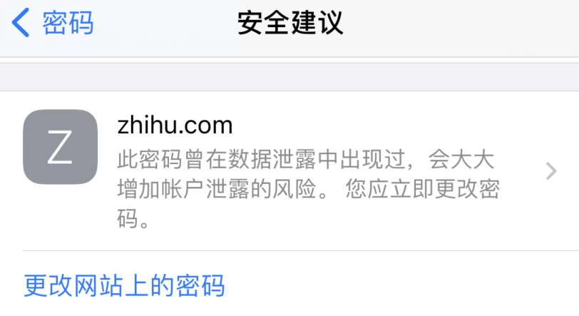 金平苹果手机维修分享iOS 14 小技巧 