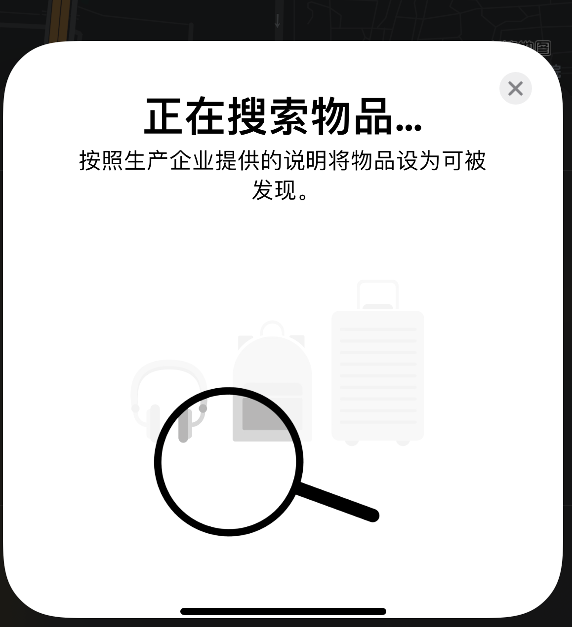 金平苹果手机维修分享iOS 14.3 隐藏项目 