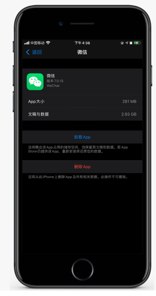 金平苹果手机维修分享如何清理 iPhone12中的「其他」 