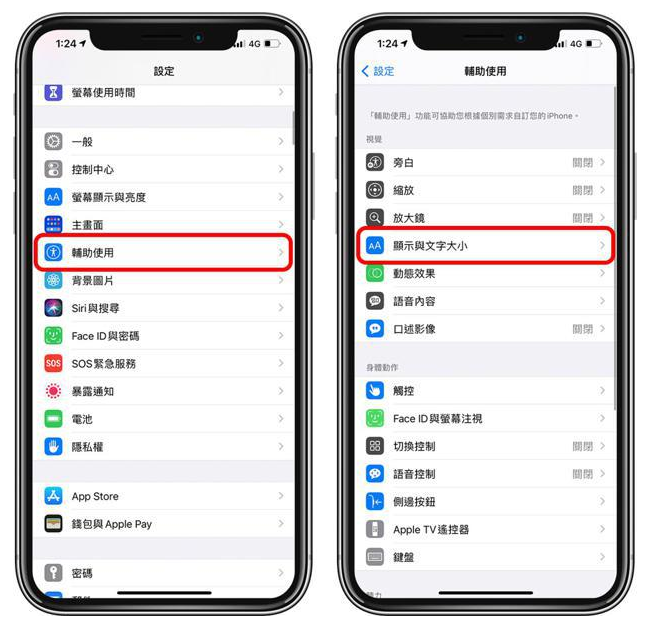金平苹果手机维修分享 iPhone屏幕变黄解决办法 