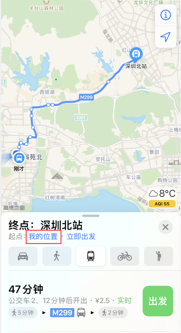 金平苹果手机维修分享如何在 iPhone “地图”应用中获取任意地点之间的路线 