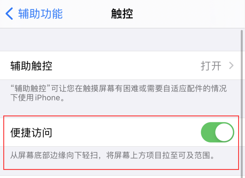 金平苹果手机维修分享iPhone 12 小技巧 