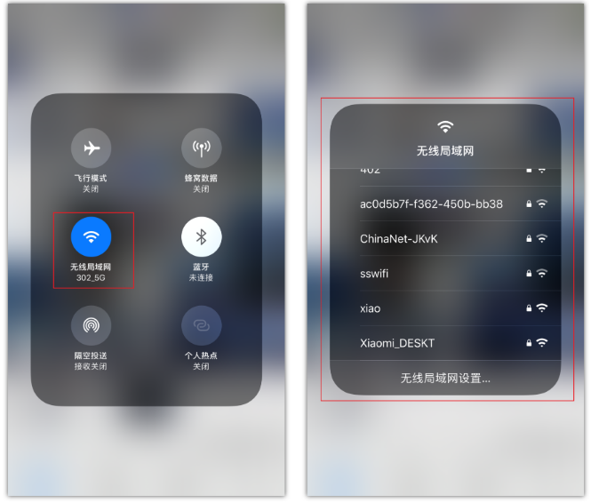 金平苹果手机维修分享苹果iPhone12如何自动切换WiFi 