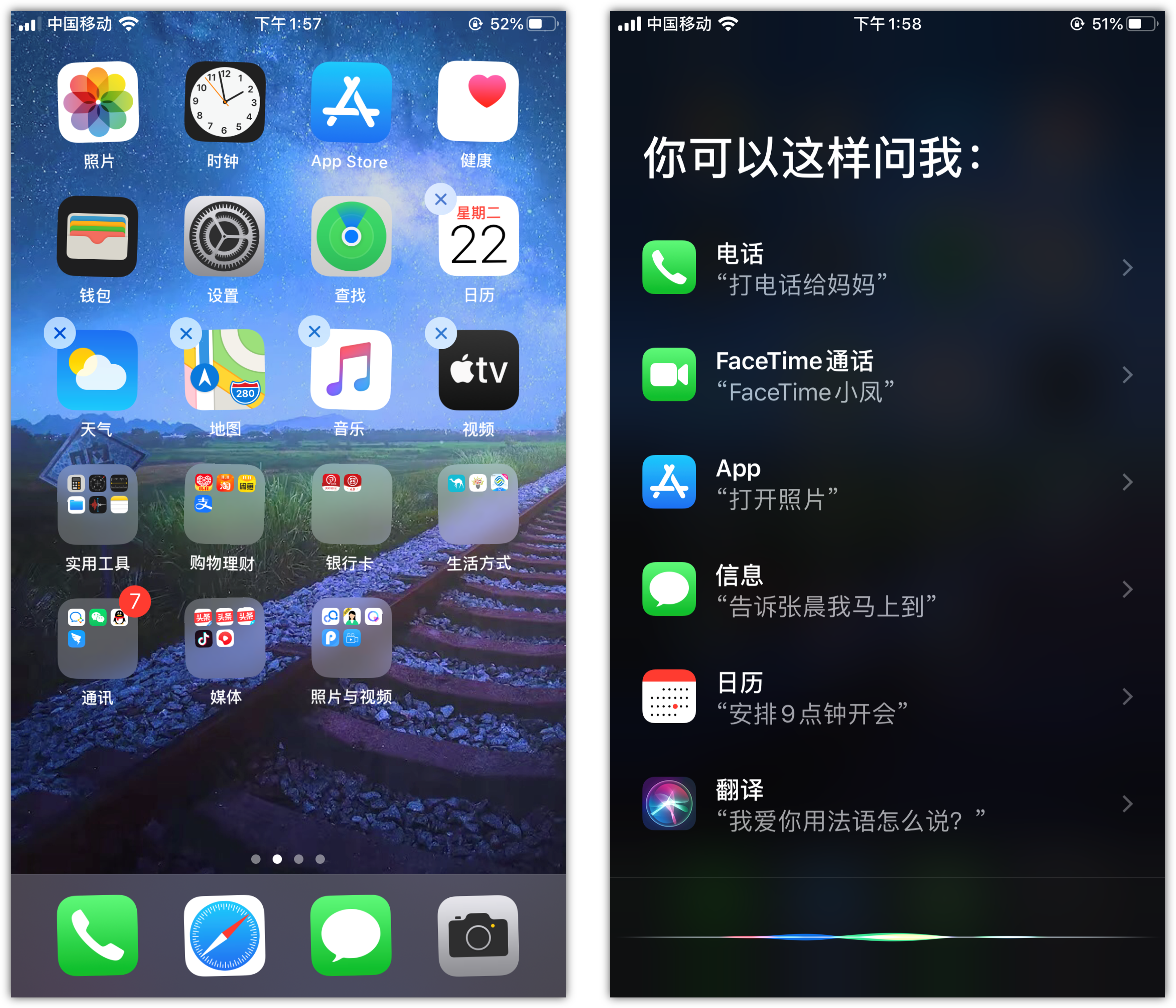 金平苹果手机维修分享苹果iPhone 如何隐藏APP 