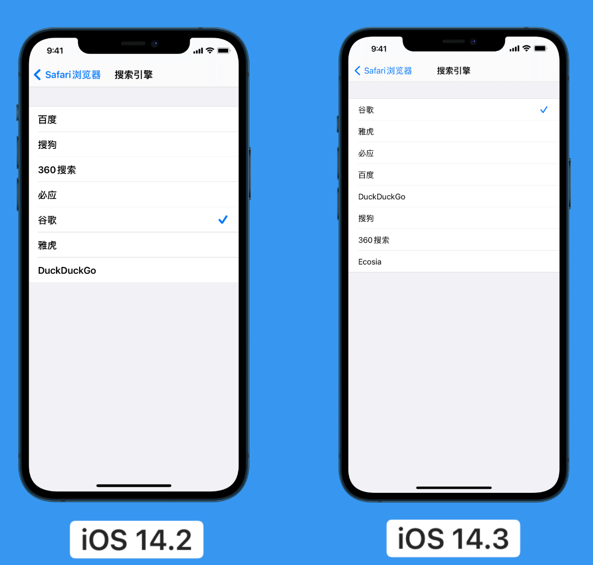 金平苹果手机维修分享iOS 14 小技巧 