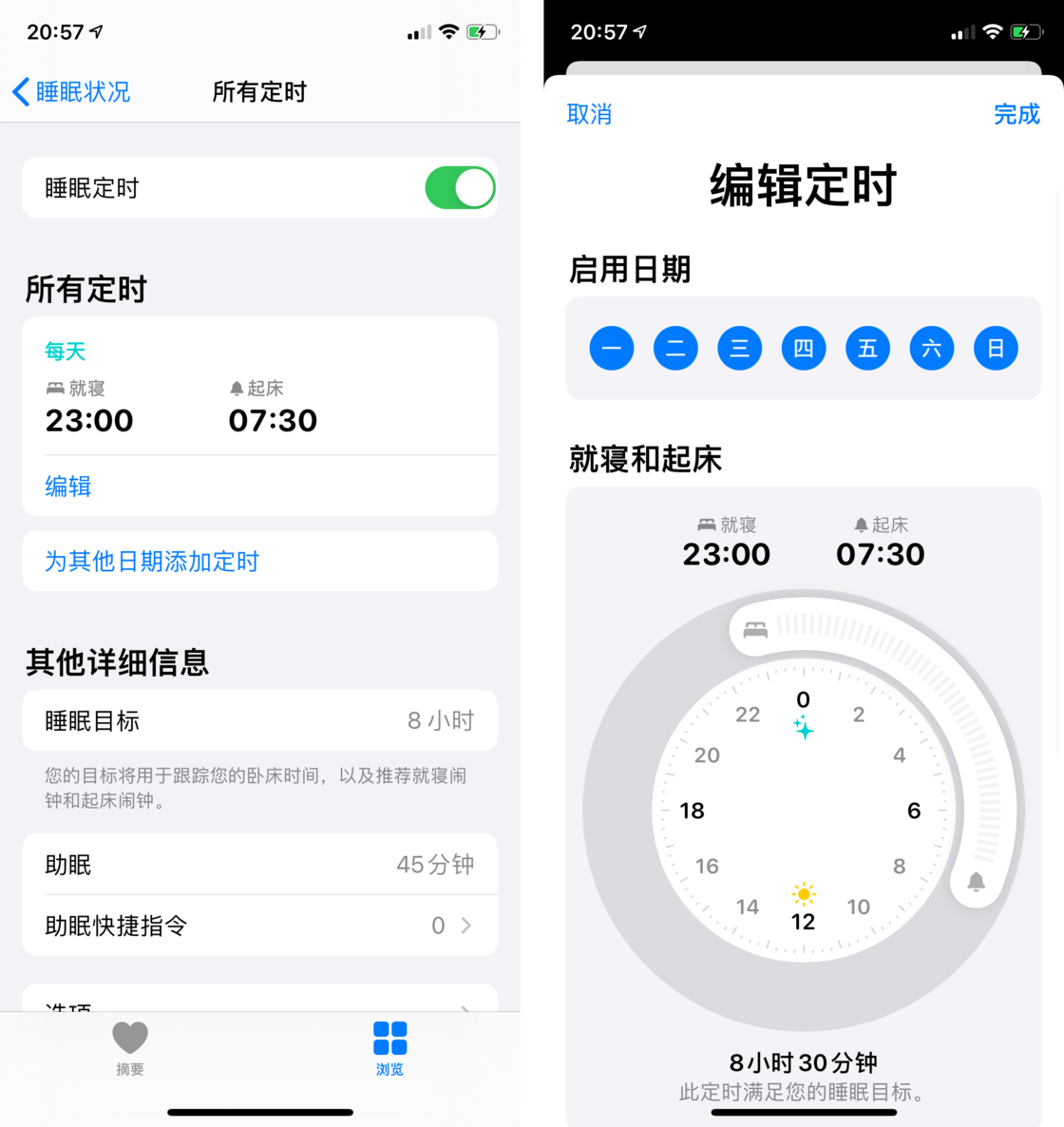 金平苹果手机维修分享watchOS 7 教程 