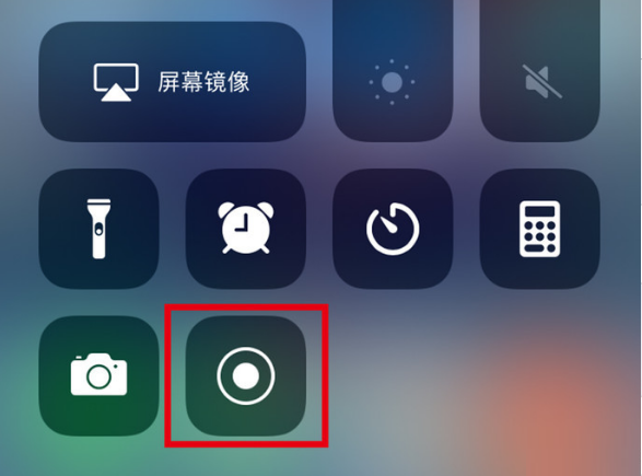 金平苹果手机维修分享iPhone12录屏方法教程 