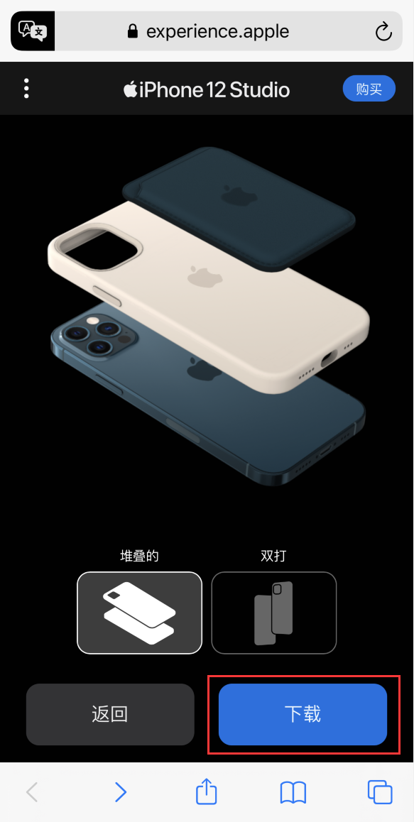 金平苹果手机维修分享选购 iPhone 12 必备 